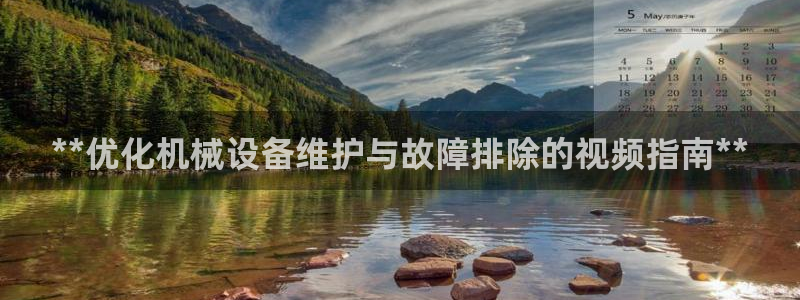 ag怎么变成九游会了