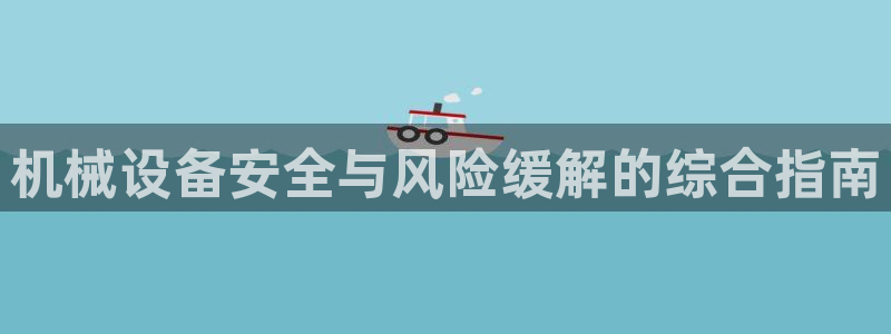 九游会是ag吗