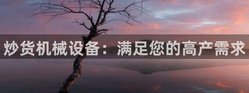 九游会亚洲官网