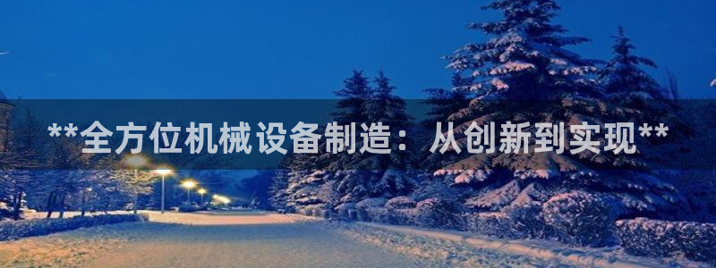 J9九游会九游国际版