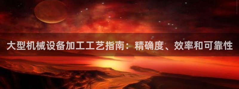 J9九游会首页