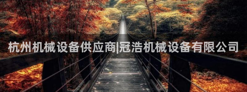 九游会是不是黑网