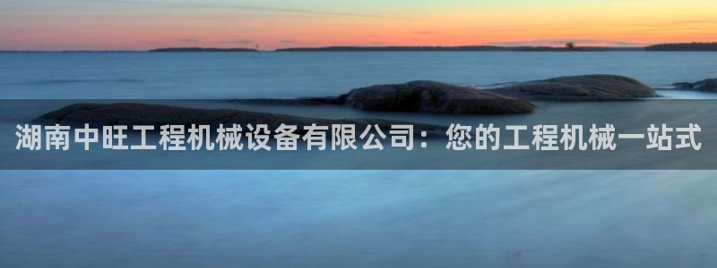 j9九游会导航