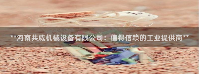 j9九游会老哥俱乐部成员