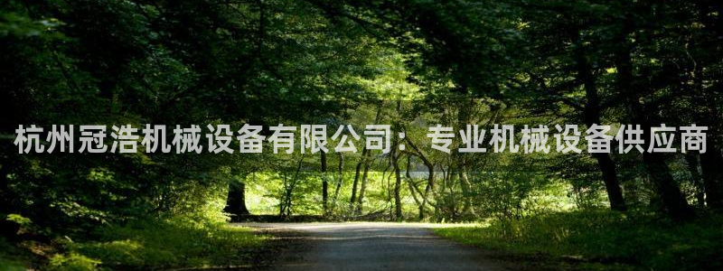 九游会老哥俱乐部论坛版