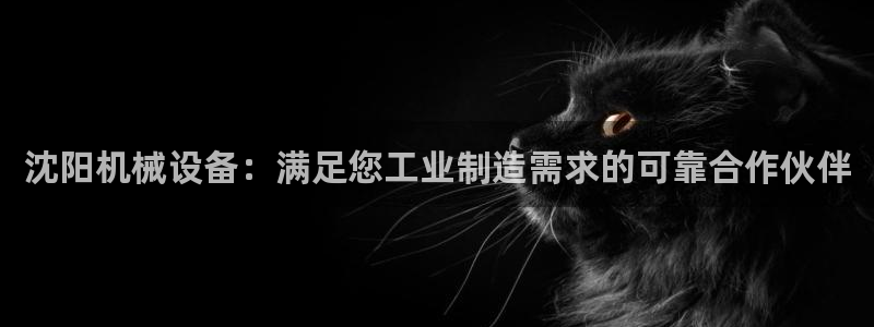 九游会官方登入