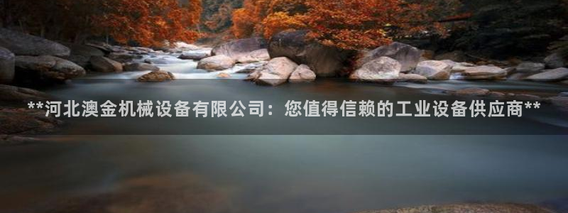 九游会官方下载