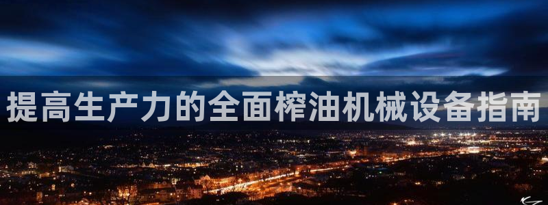 九游会J9官网入口