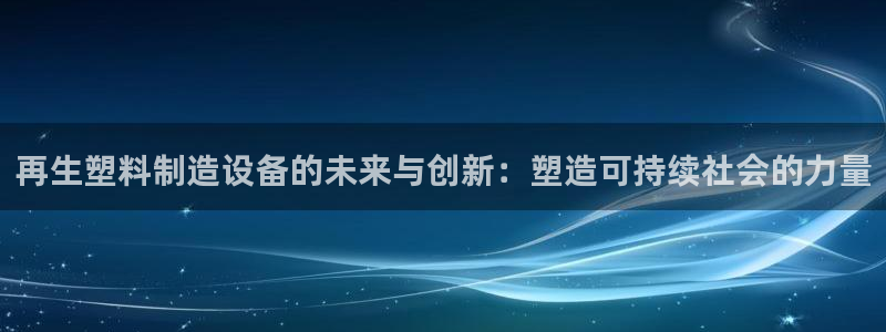 J9九游会九游国际版