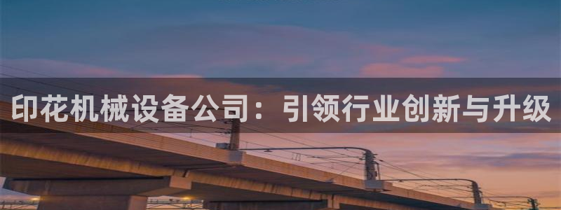 j9九游会直营