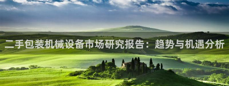 九游会官方平台