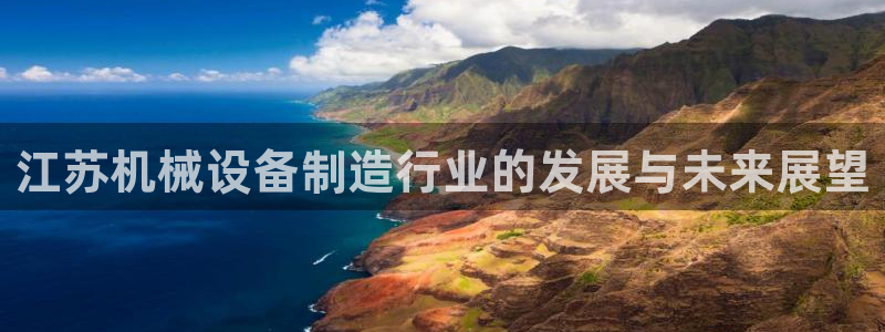 九游会ag平台