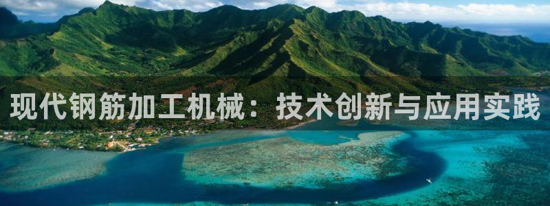 ag怎么变成九游会了