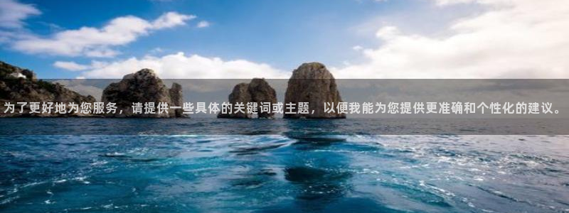 九游j9会