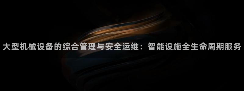 九游会集团国际