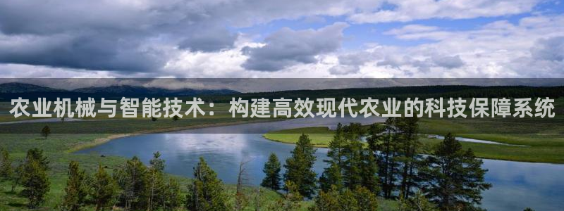 九游会官网j9