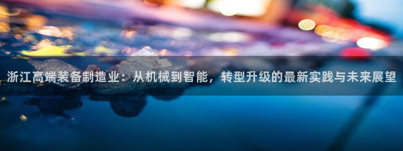 九游会网址是多少