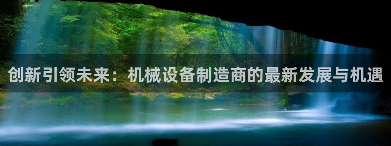 九游会ag老哥俱乐部