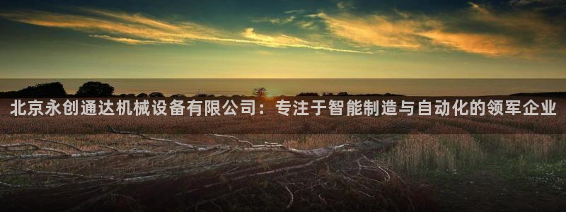 J9九游会登陆