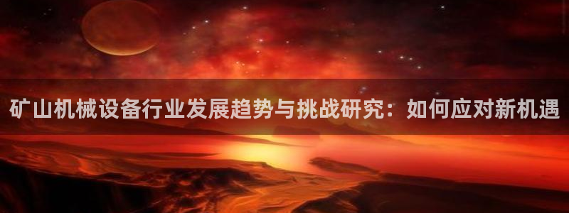 j9九游会官网