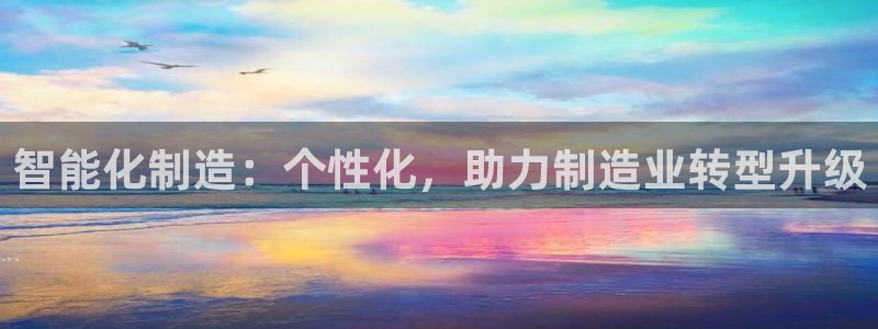 九游会ag真人官网|九游真人