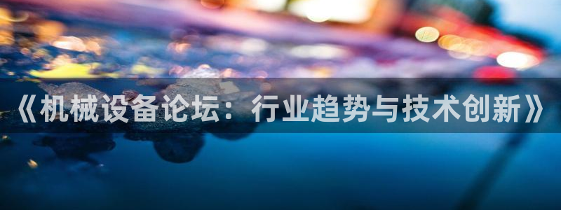 ag九游会vip8