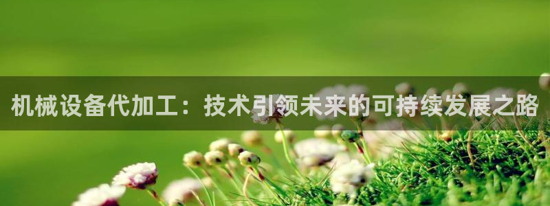九游会官网网址