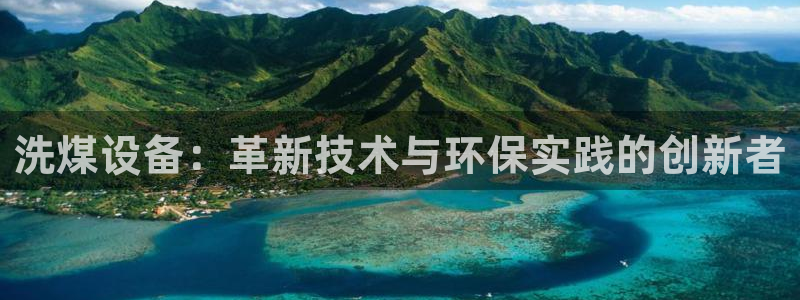 九游会官网j9