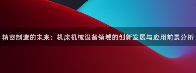 ag九游会集团