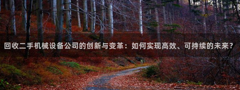 九游会老哥必备的俱乐部交流区