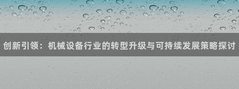九游会游戏客服