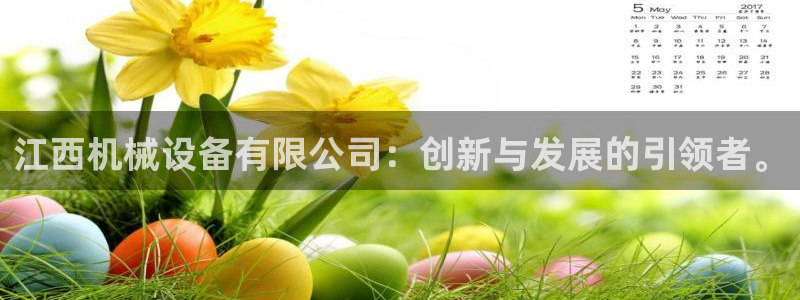 j9九游会平台