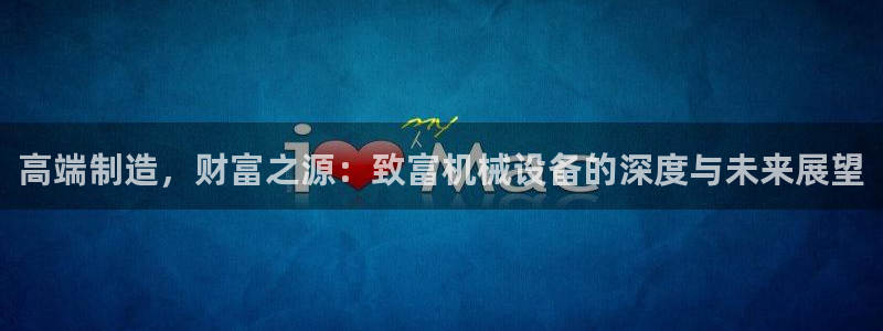 九游会首页登陆