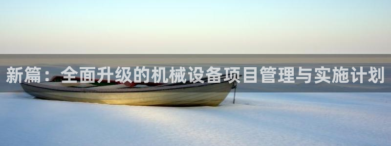 九游会平台网站
