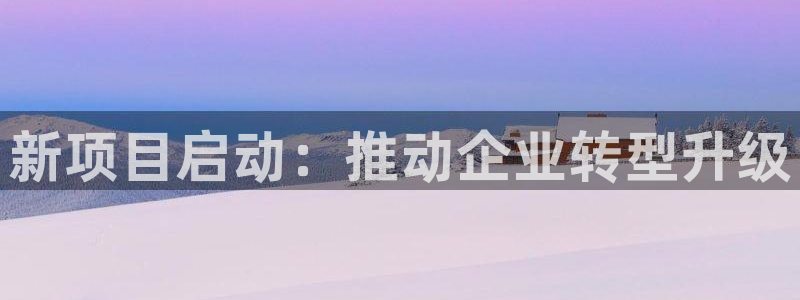 九游会ag真人官网