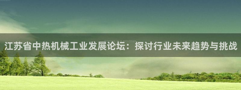 J9九游会国际