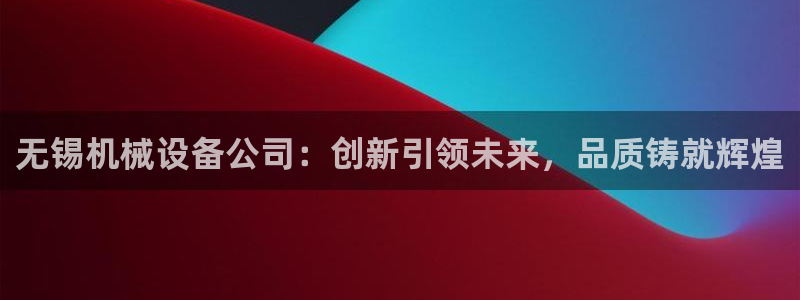 J9九游会旧版