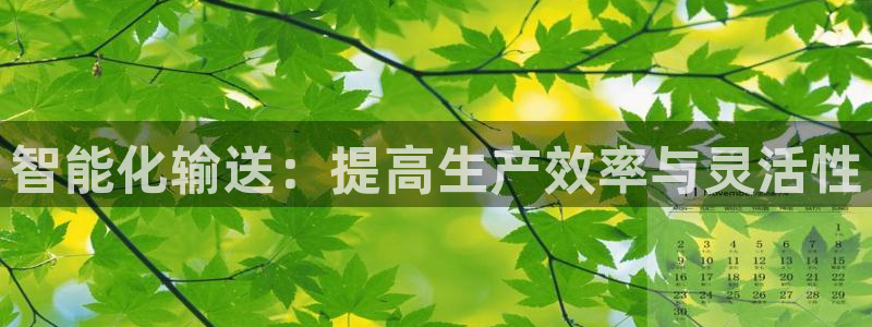九游会平台登陆