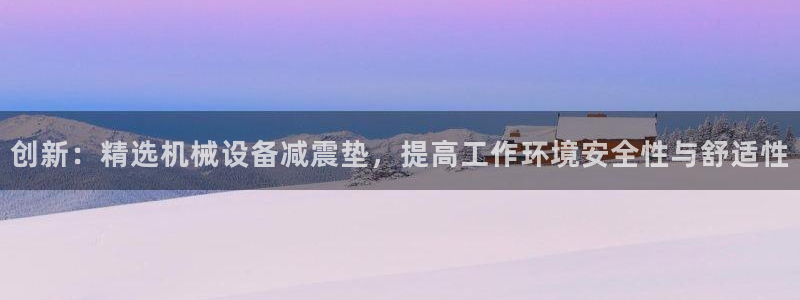 J9九游会国际站
