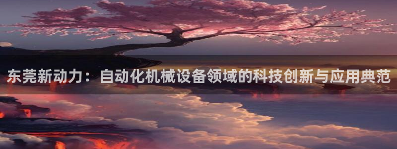 ag8九游