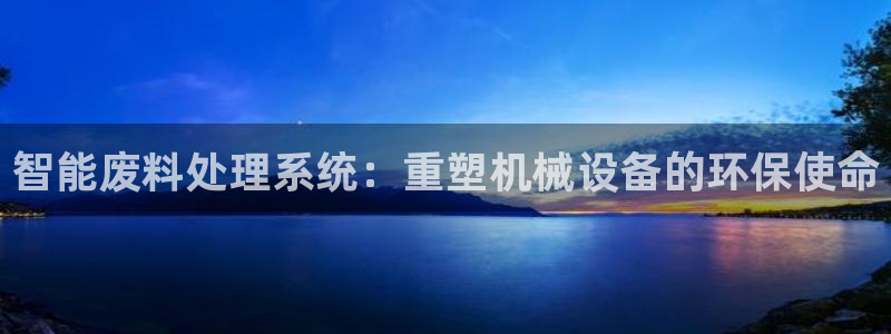 九游会是大平台吗