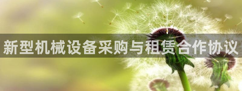 九游会登陆地址