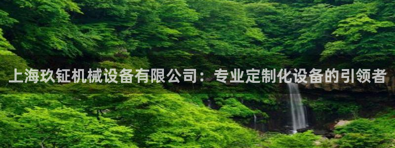 九游老哥俱乐部官方网站