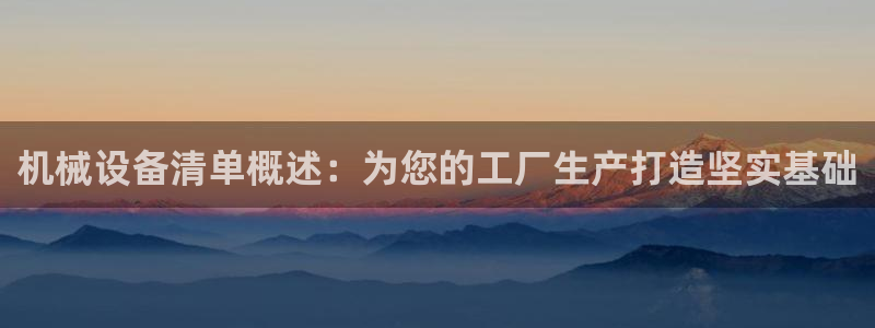 九游会vip