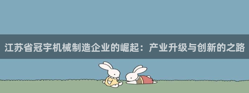 九游会老哥俱乐部官网首页
