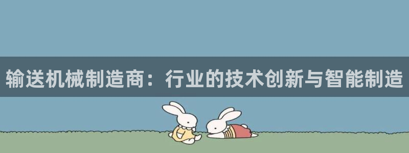 九游会j9全站平台