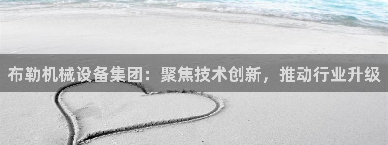 J9九游会国际站