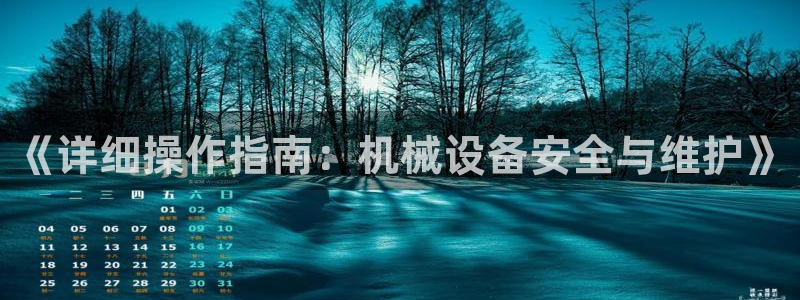 九游会怎么提款