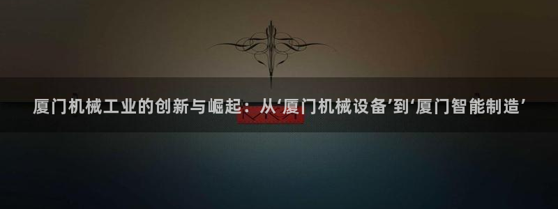 九游会首页登陆